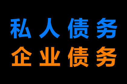 顺利解决制造业企业700万设备款争议